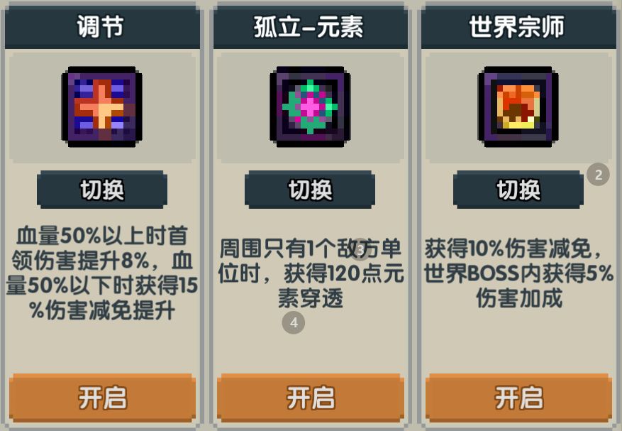 我的勇者【樱花道馆】【33火忍】【世界向】2024.6.16最新版(图28)