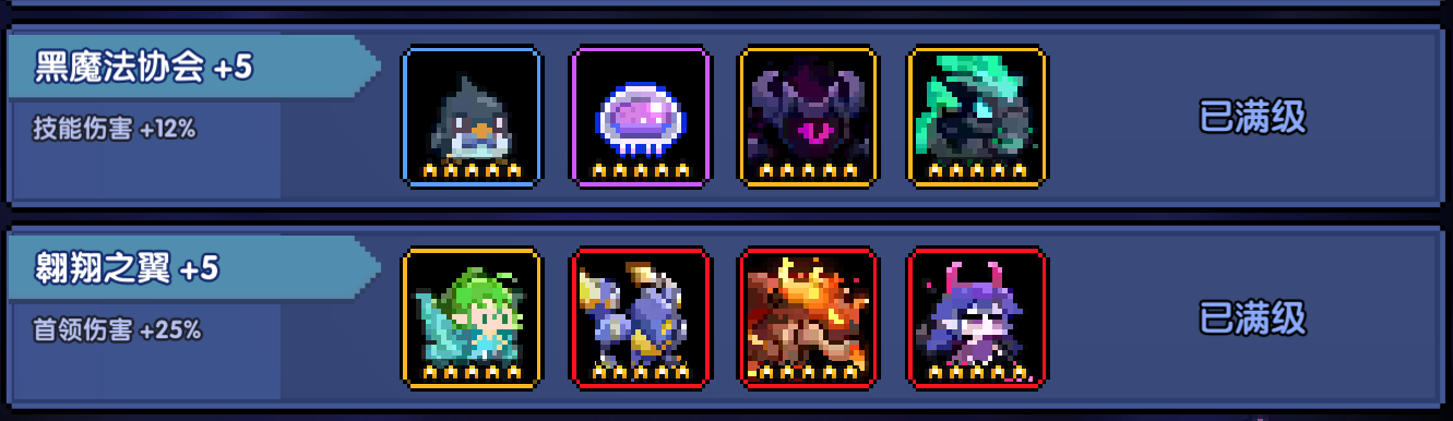 我的勇者【游仙门】宠物推荐攻略 2022.11.10版本(图28)