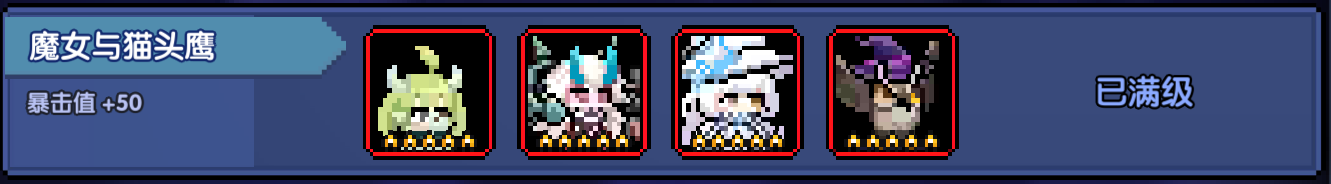 我的勇者【游仙门】宠物推荐攻略 2022.11.10版本(图31)