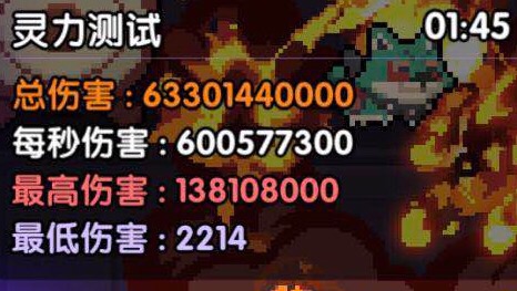 我的勇者【攻略向】【已更新】新火忍2020.9.3版本新暗金装备取舍 --爆发型装备稀释分析(图1)