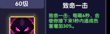 我的勇者【攻略向】【已更新】新火忍2020.9.3版本新暗金装备取舍 --爆发型装备稀释分析(图5)