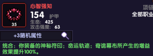 我的勇者【攻略向】【已更新】新火忍2020.9.3版本新暗金装备取舍 --爆发型装备稀释分析(图7)