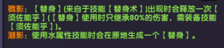 我的勇者【樱花道馆】【须佐水忍】【世界向】新版本双觉醒武器须佐攻略(图2)