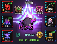 我的勇者【樱花道馆】【须佐水忍】【世界向】新版本双觉醒武器须佐攻略(图5)