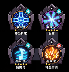 我的勇者【樱花道馆】【须佐水忍】【世界向】新版本双觉醒武器须佐攻略(图14)