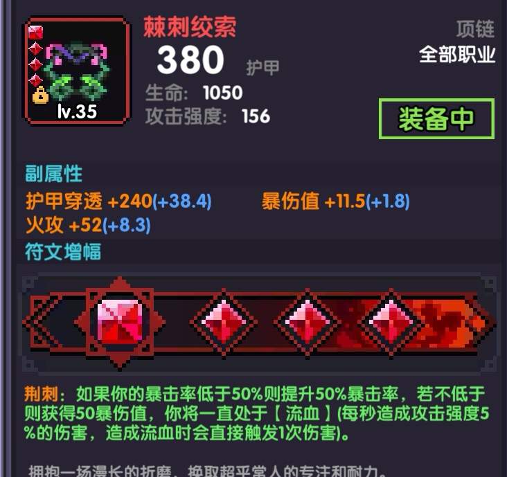 我的勇者【跃动的火苗】【周年版本】新火战弑神战～进阶向(图3)