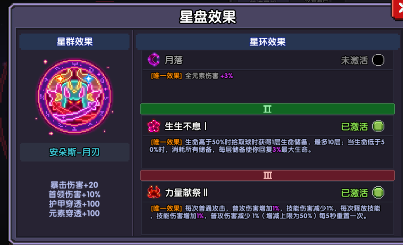 我的勇者【樱花道馆】【须佐水忍】【世界向】新版本双觉醒武器须佐攻略(图19)