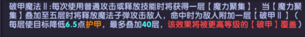 我的勇者【樱花道馆】【须佐水忍】【世界向】新版本双觉醒武器须佐攻略官方正版下载 - 极玩家