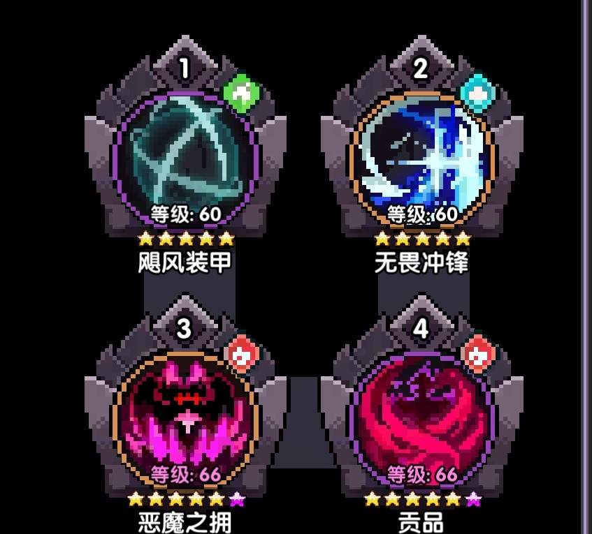 我的勇者【跃动的火苗】【周年版本】新火战弑神战～进阶向(图8)