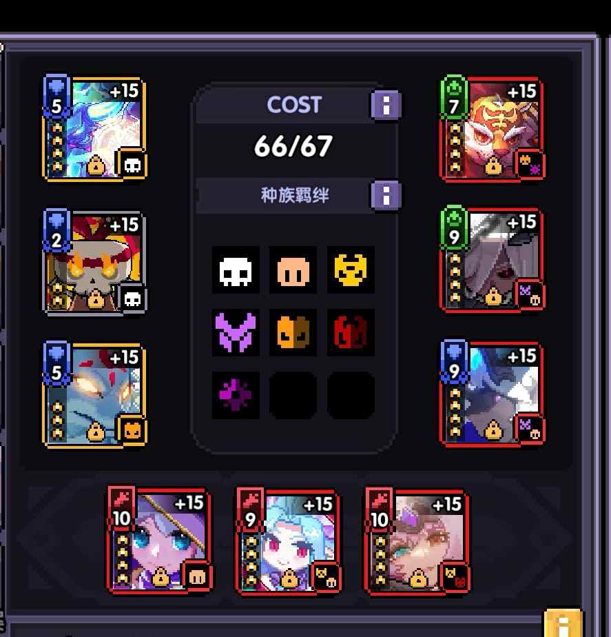 我的勇者【跃动的火苗】【周年版本】新火战弑神战～进阶向(图9)