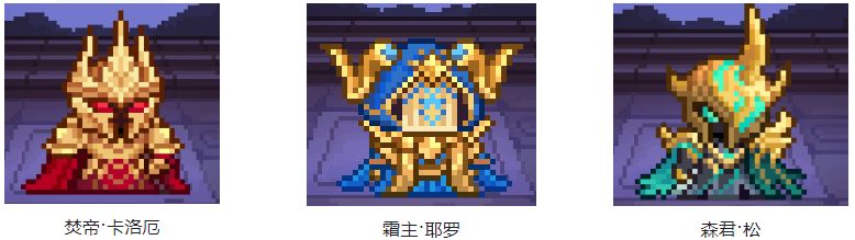 我的勇者11月21日更新内容整合（全新限定武器——英魂前瞻【主法师向】）(图9)