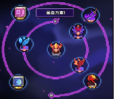 我的勇者【攻略活动】萌新向安朵斯团本版本——【星盘系统】(图14)