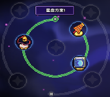 我的勇者【攻略活动】萌新向安朵斯团本版本——【星盘系统】(图10)