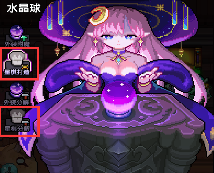 我的勇者【攻略活动】萌新向安朵斯团本版本——【星盘系统】(图32)