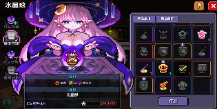 我的勇者【攻略活动】萌新向安朵斯团本版本——【星盘系统】(图33)