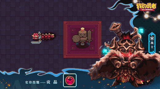 我的勇者卡茜新火版本介绍！（各职业特效附精华攻略）4.24更新(图2)