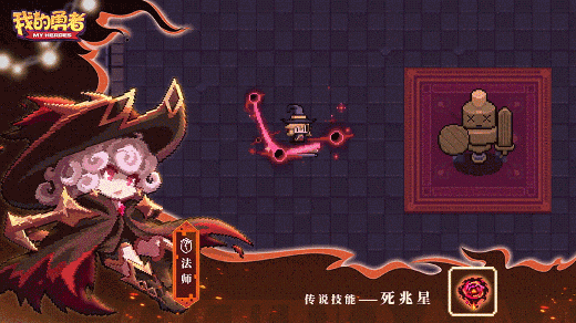 我的勇者卡茜新火版本介绍！（各职业特效附精华攻略）4.24更新(图9)