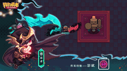 我的勇者卡茜新火版本介绍！（各职业特效附精华攻略）4.24更新(图12)