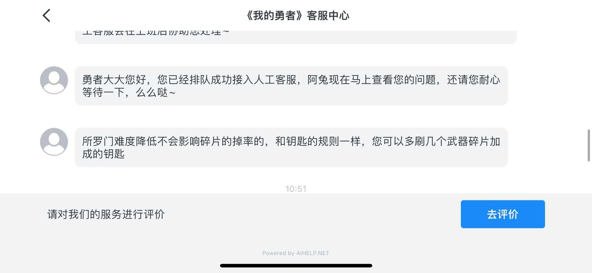 我的勇者卡茜新火版本介绍！（各职业特效附精华攻略）4.24更新(图19)