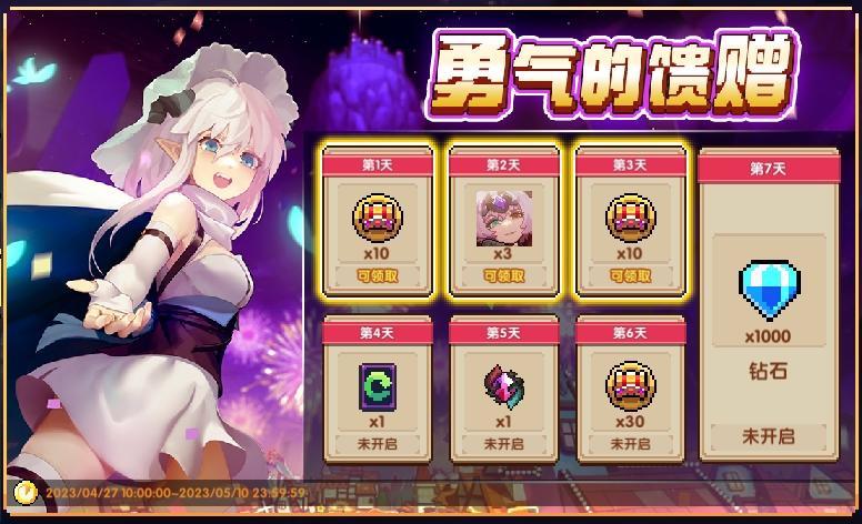 我的勇者卡茜新火版本介绍！（各职业特效附精华攻略）4.24更新(图26)