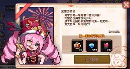 我的勇者卡茜新火版本介绍！（各职业特效附精华攻略）4.24更新(图27)