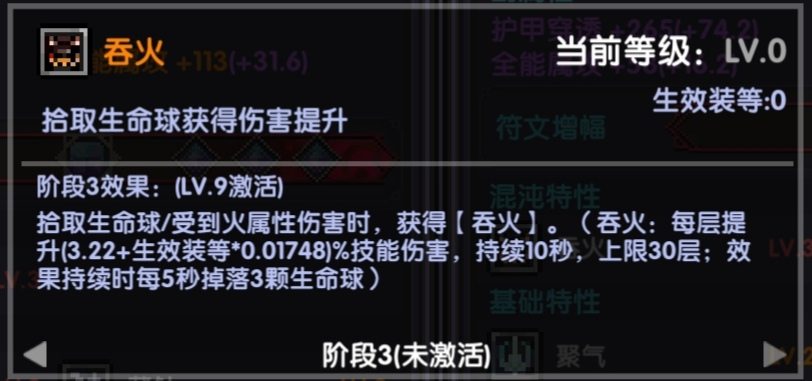 我的勇者【牧师】【混沌暗金】第二期2025.01.22(图2)
