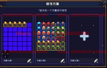 我的勇者【游仙门】新版本天赋系统更新介绍 及 游侠天赋前瞻简评(图7)