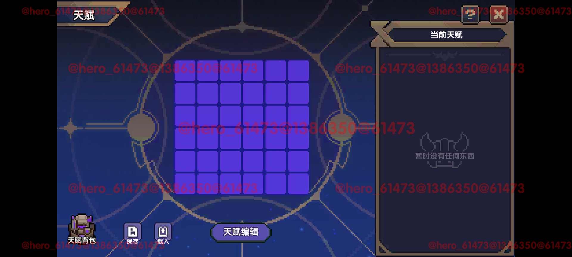 我的勇者【攻略征集】【游仙门】【前瞻攻略】天赋改动介绍与游侠天赋简评(图1)