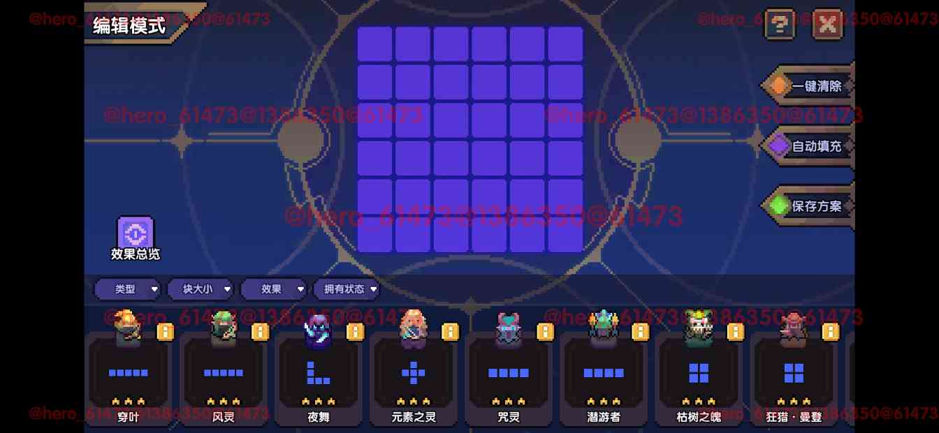 我的勇者【攻略征集】【游仙门】【前瞻攻略】天赋改动介绍与游侠天赋简评(图2)