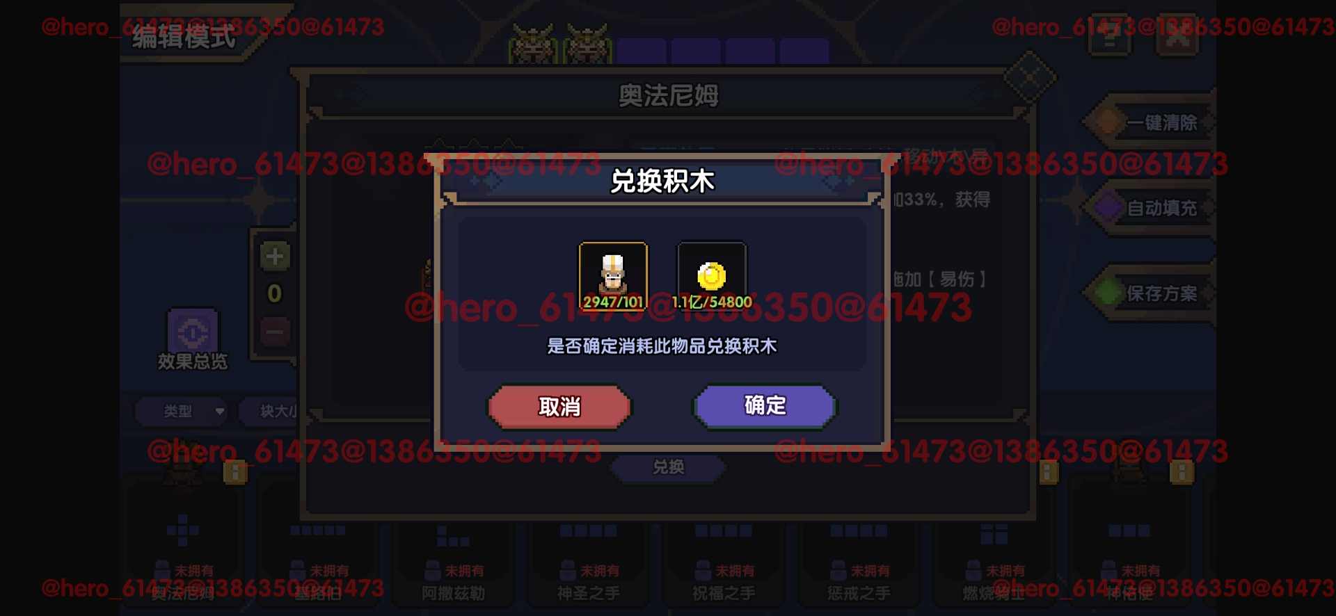 我的勇者【攻略征集】【游仙门】【前瞻攻略】天赋改动介绍与游侠天赋简评(图9)