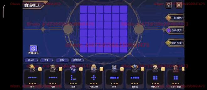 我的勇者【攻略征集】【游仙门】【前瞻攻略】天赋改动介绍与游侠天赋简评(图3)