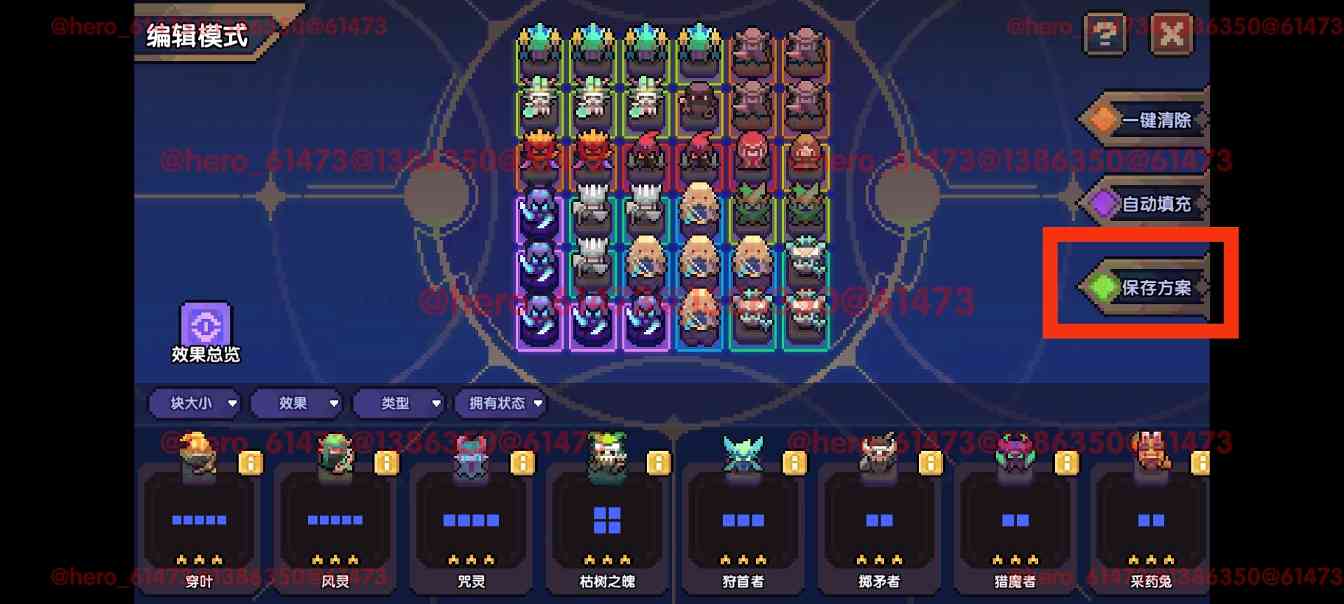 我的勇者【攻略征集】【游仙门】【前瞻攻略】天赋改动介绍与游侠天赋简评(图5)