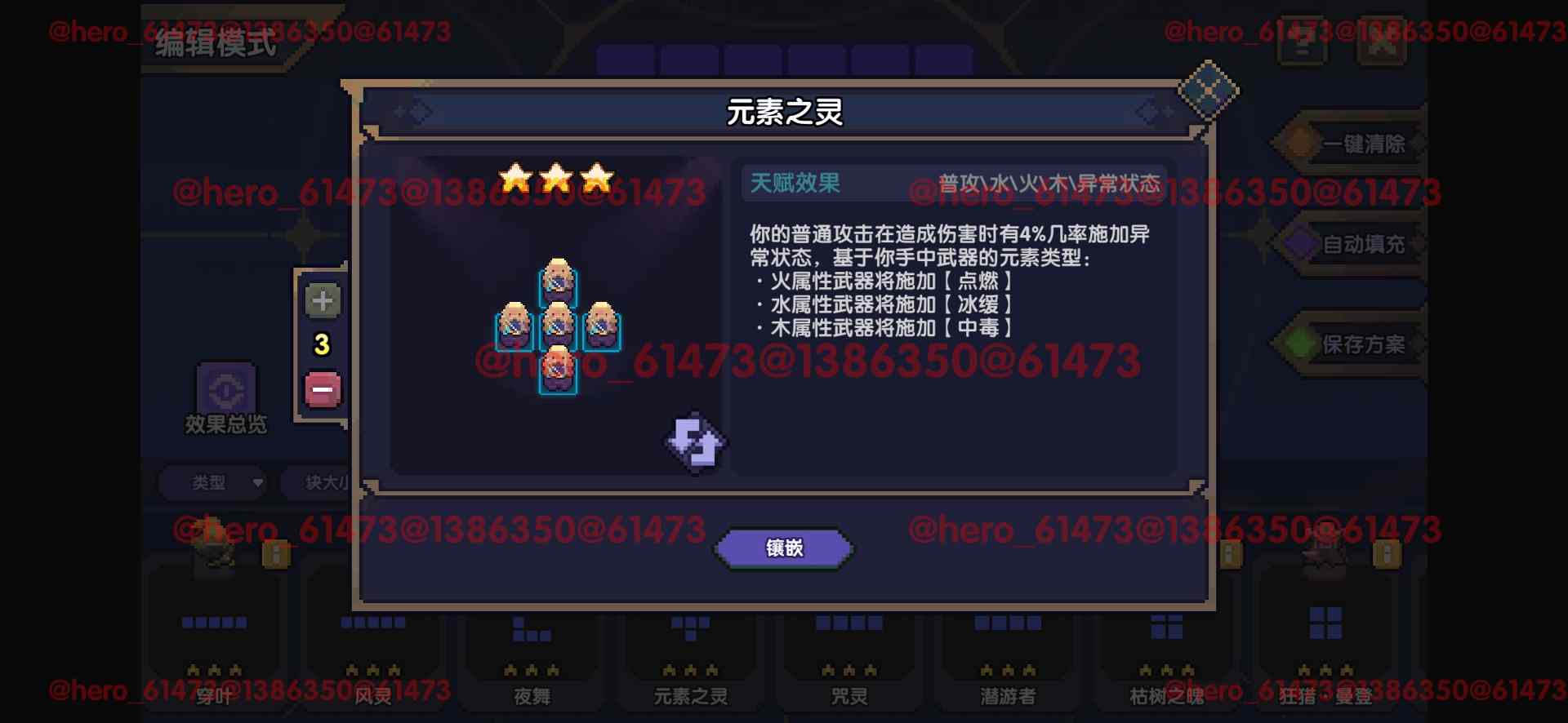 我的勇者【攻略征集】【游仙门】【前瞻攻略】天赋改动介绍与游侠天赋简评(图18)