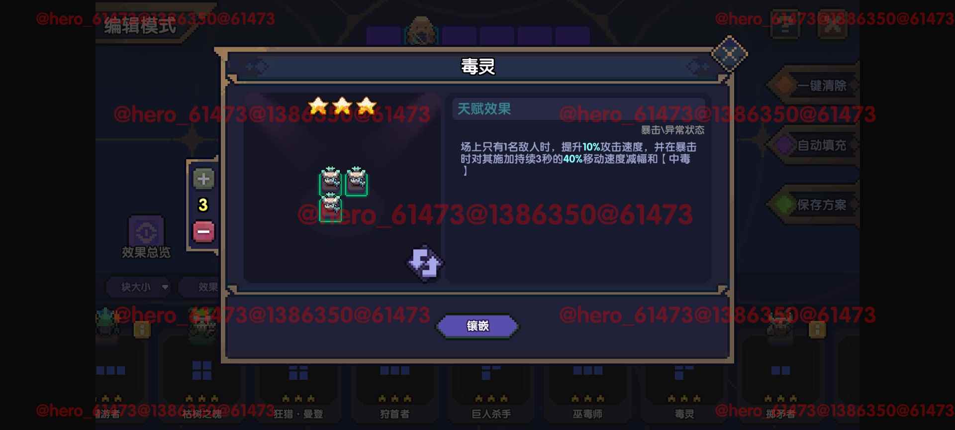 我的勇者【攻略征集】【游仙门】【前瞻攻略】天赋改动介绍与游侠天赋简评(图26)