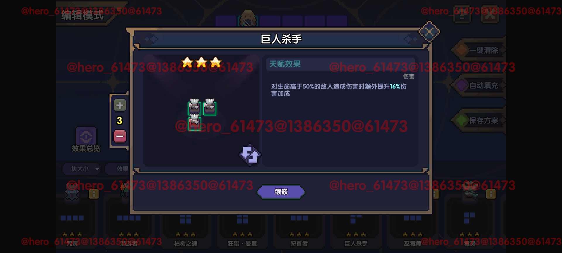 我的勇者【攻略征集】【游仙门】【前瞻攻略】天赋改动介绍与游侠天赋简评(图24)