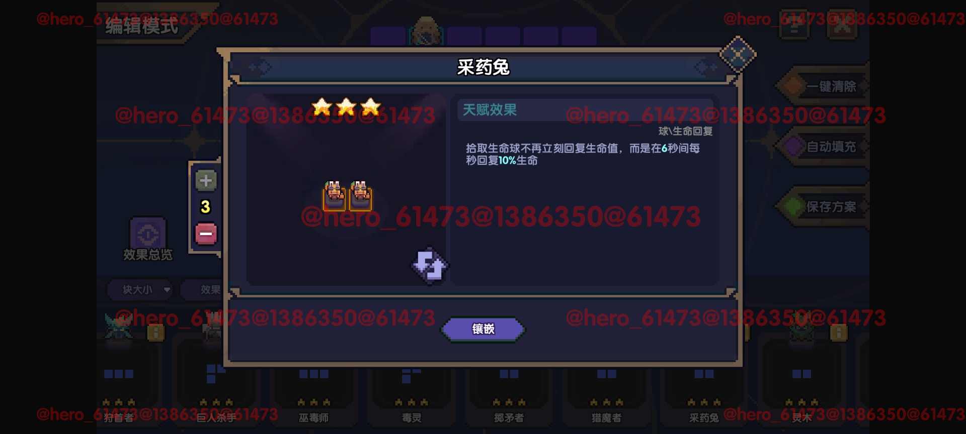 我的勇者【攻略征集】【游仙门】【前瞻攻略】天赋改动介绍与游侠天赋简评(图29)