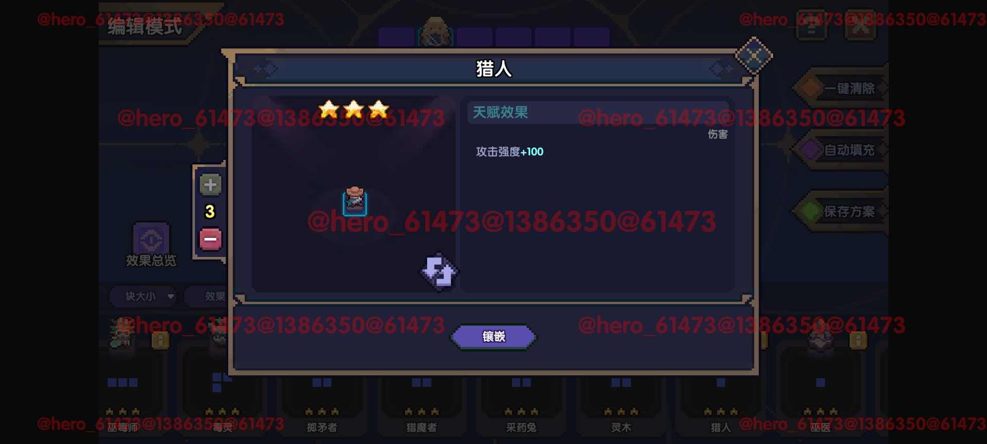 我的勇者【攻略征集】【游仙门】【前瞻攻略】天赋改动介绍与游侠天赋简评(图32)