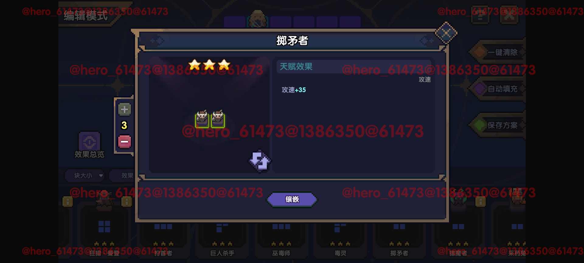 我的勇者【攻略征集】【游仙门】【前瞻攻略】天赋改动介绍与游侠天赋简评(图27)