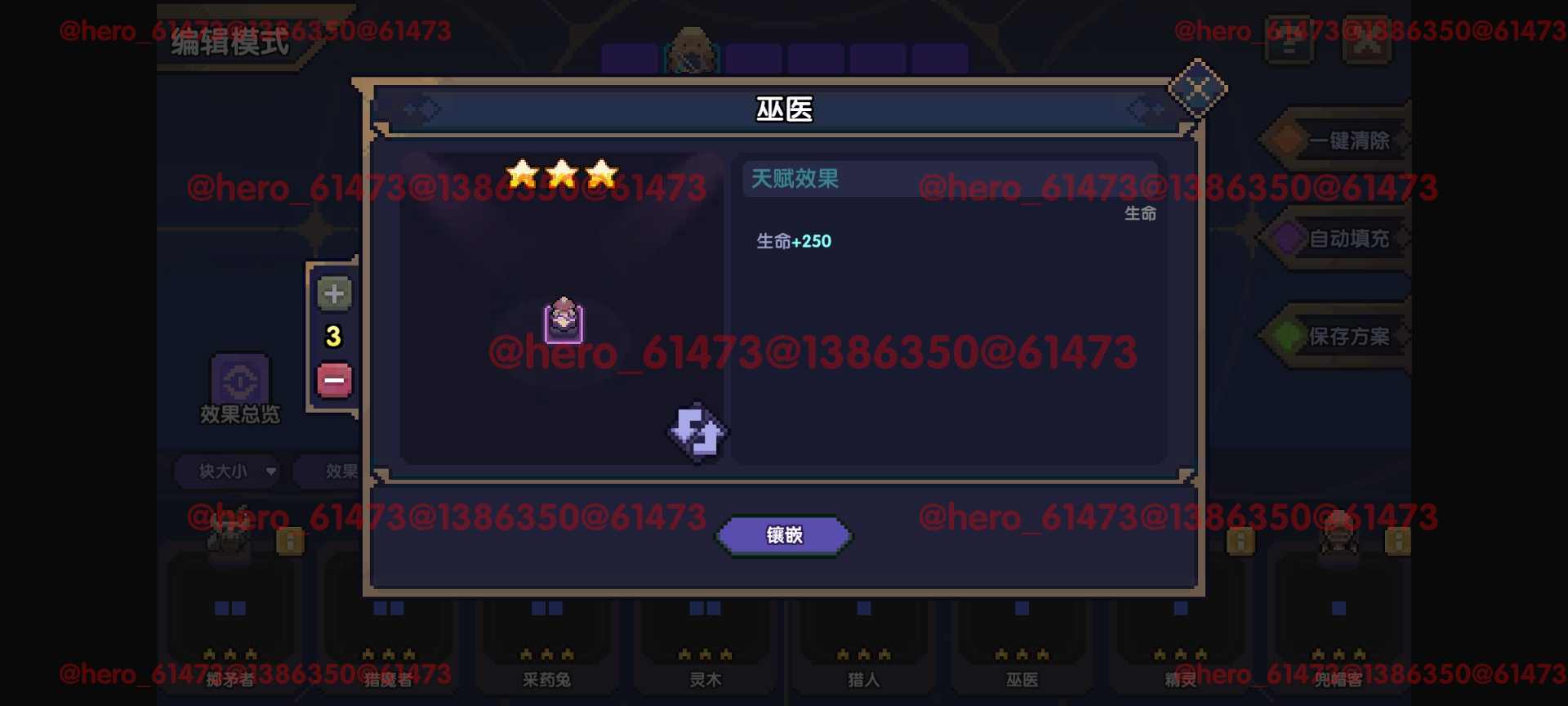 我的勇者【攻略征集】【游仙门】【前瞻攻略】天赋改动介绍与游侠天赋简评(图33)