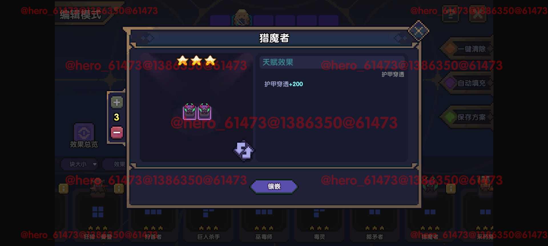 我的勇者【攻略征集】【游仙门】【前瞻攻略】天赋改动介绍与游侠天赋简评(图28)