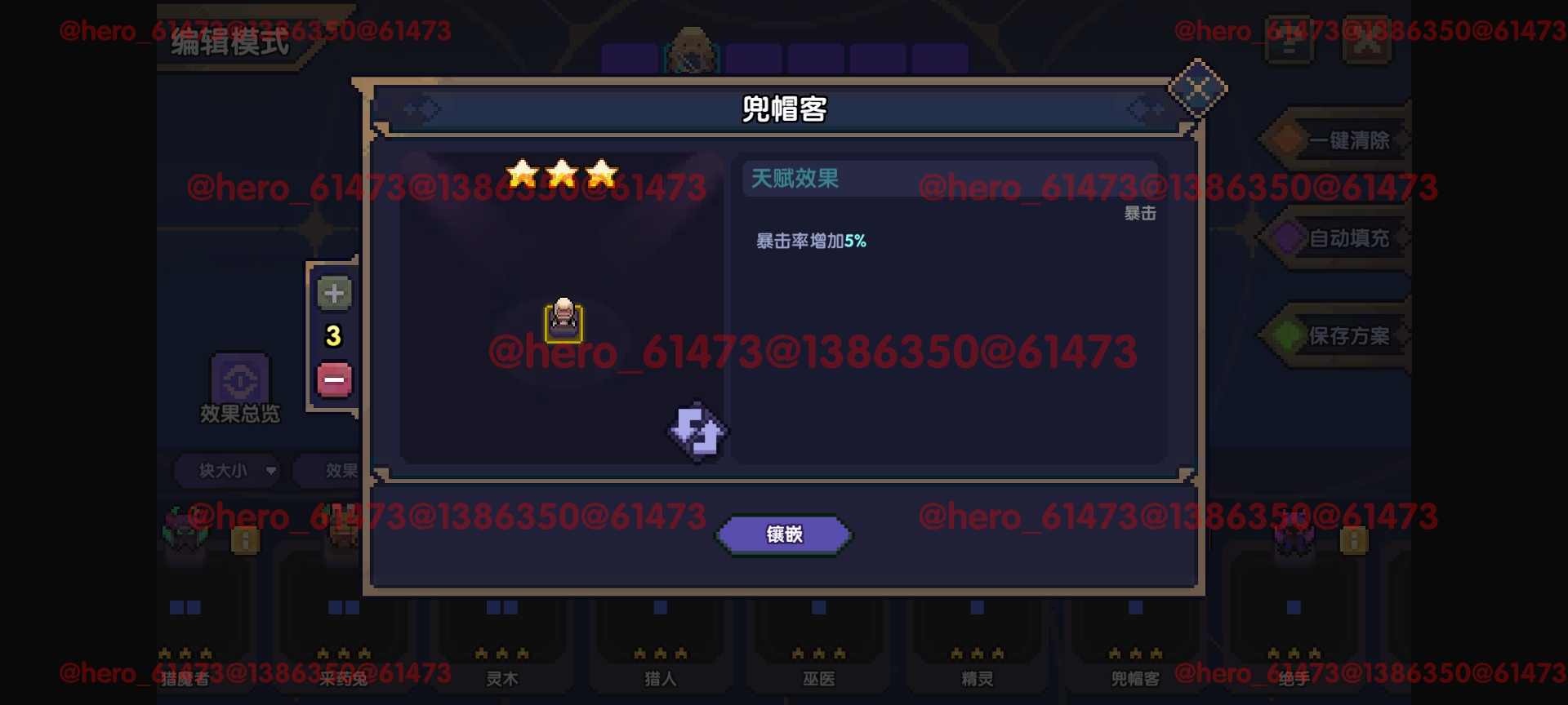 我的勇者【攻略征集】【游仙门】【前瞻攻略】天赋改动介绍与游侠天赋简评(图35)