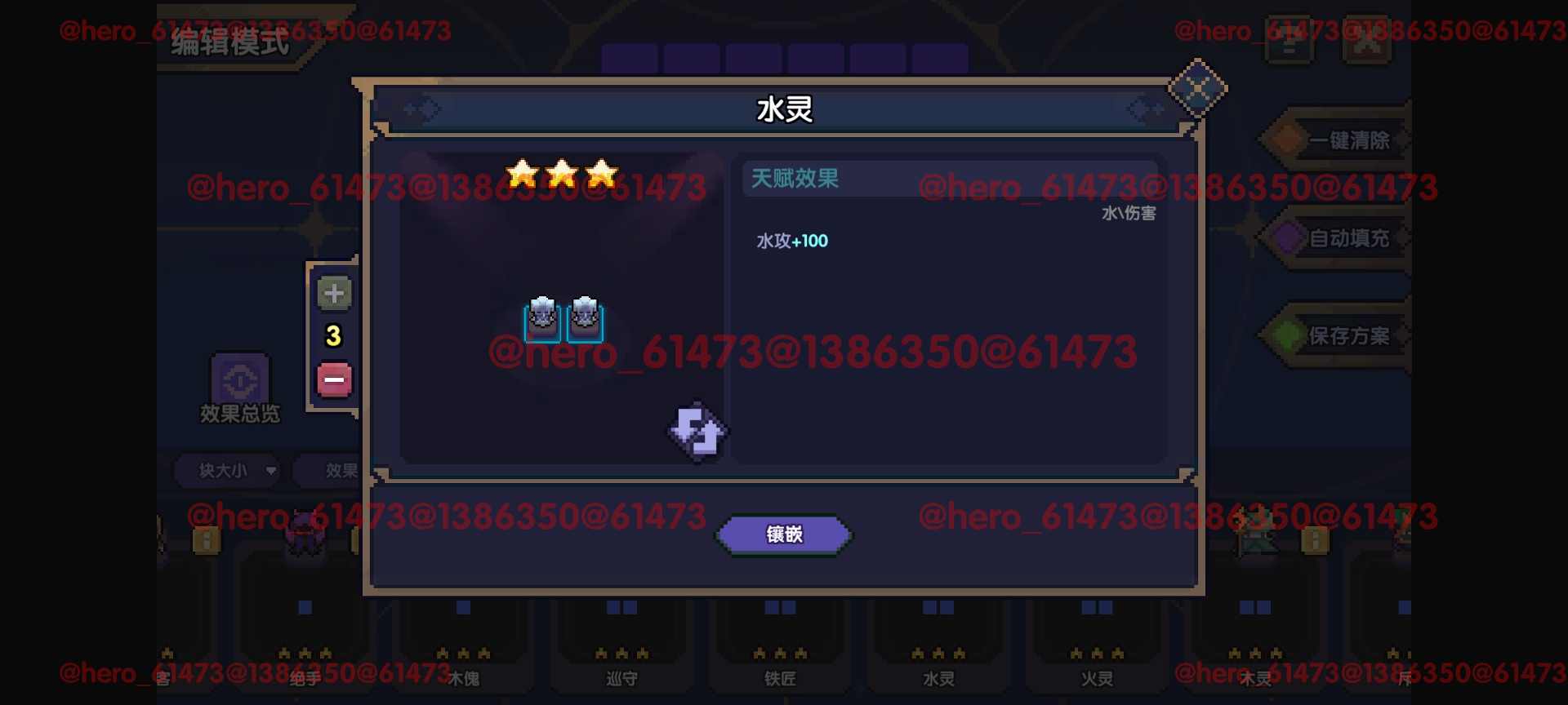 我的勇者【攻略征集】【游仙门】【前瞻攻略】天赋改动介绍与游侠天赋简评(图40)