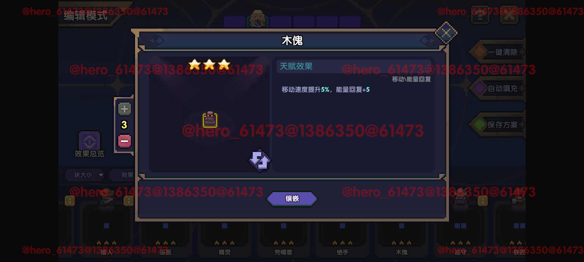 我的勇者【攻略征集】【游仙门】【前瞻攻略】天赋改动介绍与游侠天赋简评(图37)