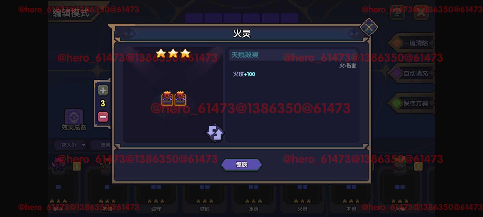 我的勇者【攻略征集】【游仙门】【前瞻攻略】天赋改动介绍与游侠天赋简评(图41)