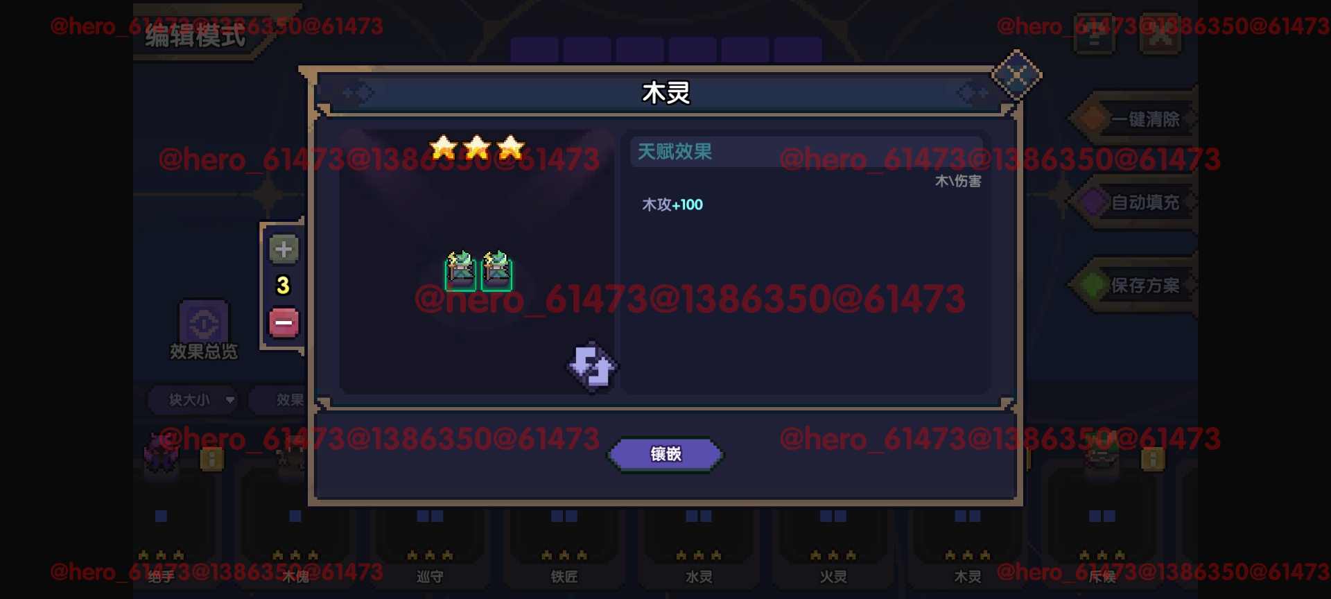 我的勇者【攻略征集】【游仙门】【前瞻攻略】天赋改动介绍与游侠天赋简评(图42)