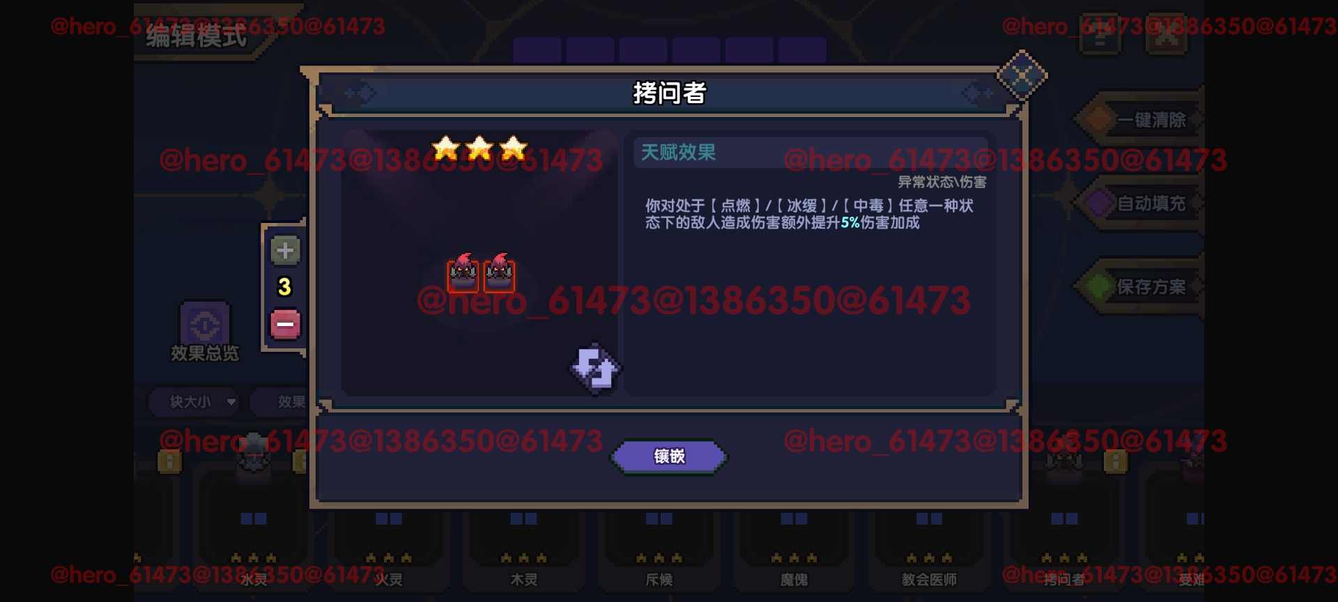 我的勇者【攻略征集】【游仙门】【前瞻攻略】天赋改动介绍与游侠天赋简评(图46)