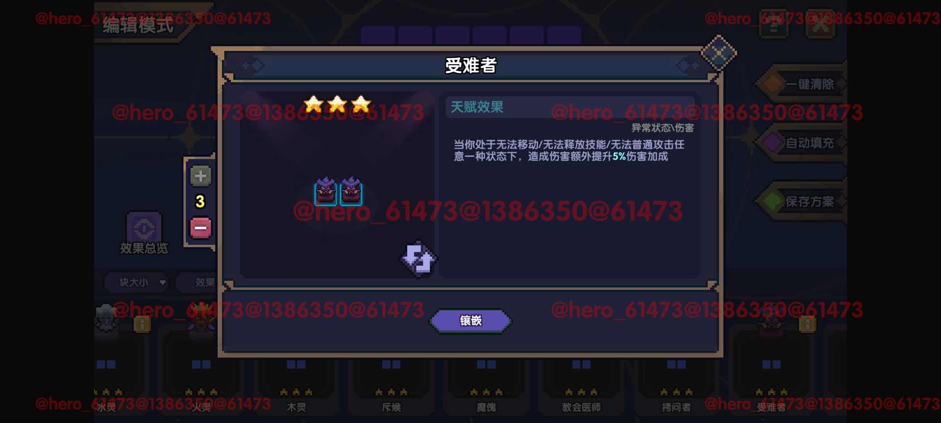 我的勇者【攻略征集】【游仙门】【前瞻攻略】天赋改动介绍与游侠天赋简评(图47)