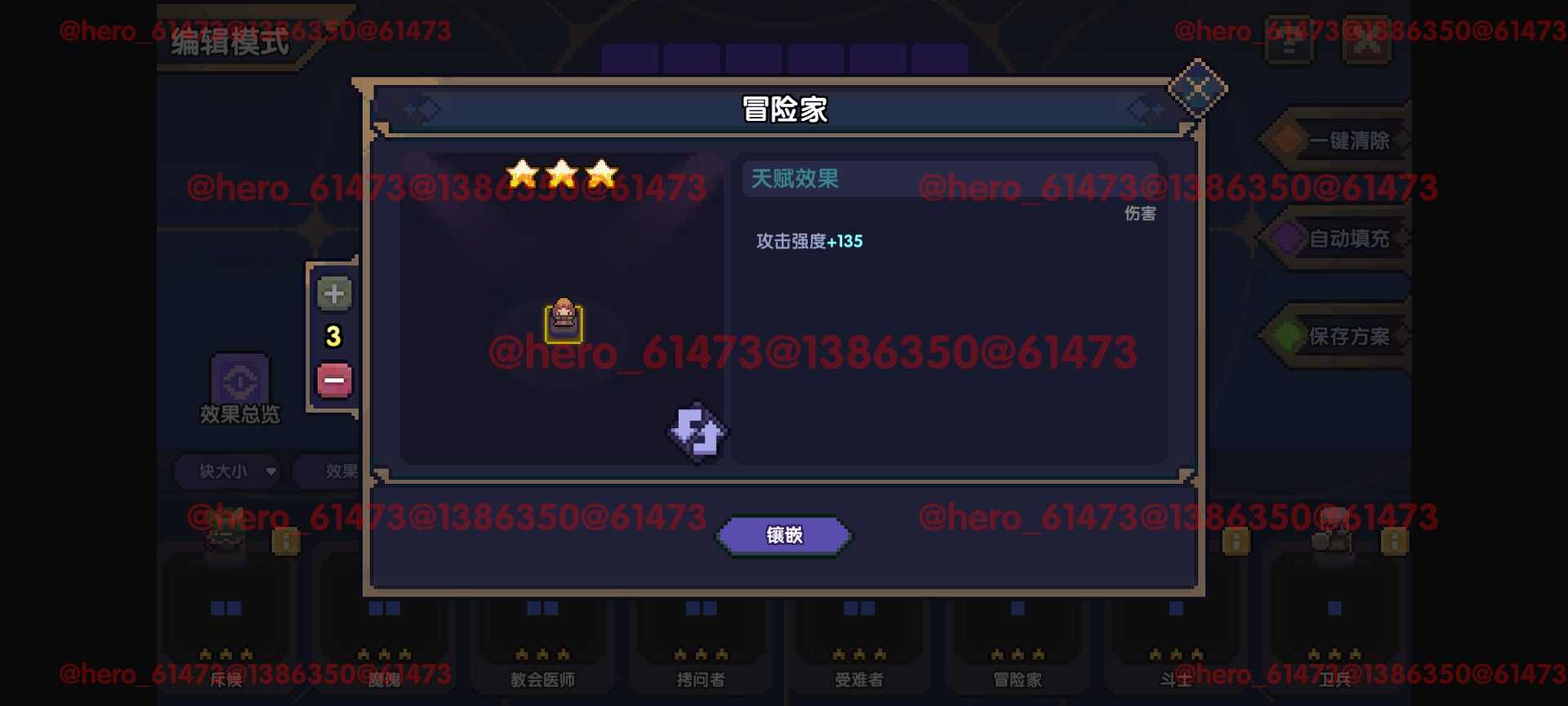 我的勇者【攻略征集】【游仙门】【前瞻攻略】天赋改动介绍与游侠天赋简评(图48)