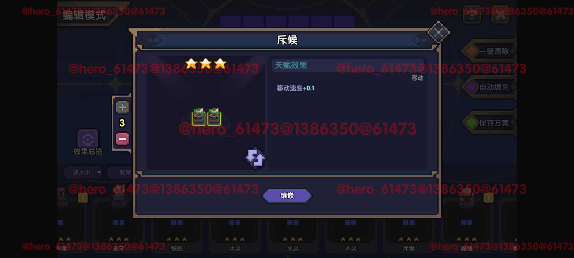 我的勇者【攻略征集】【游仙门】【前瞻攻略】天赋改动介绍与游侠天赋简评(图43)