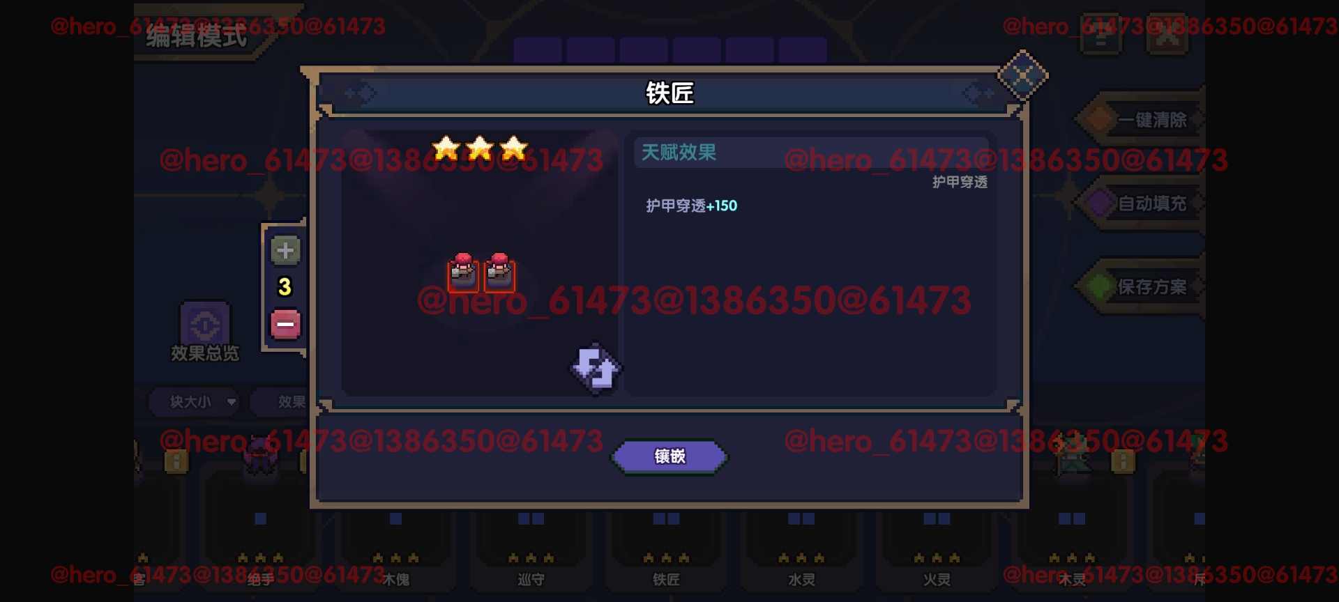 我的勇者【攻略征集】【游仙门】【前瞻攻略】天赋改动介绍与游侠天赋简评(图39)